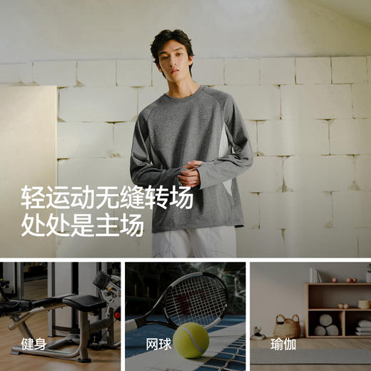 森马长袖T恤男冬吸湿速干撞色拼接2025新款户外运动弹力内搭上衣 商品图4