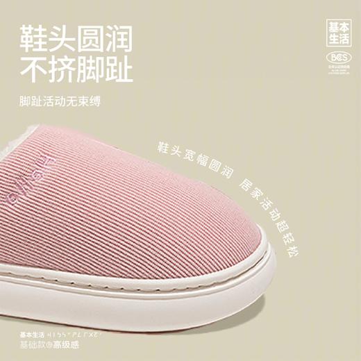 【白禾】【白禾上新】【秋冬新款】厚底踩屎感窝窝暖拖鞋 商品图8