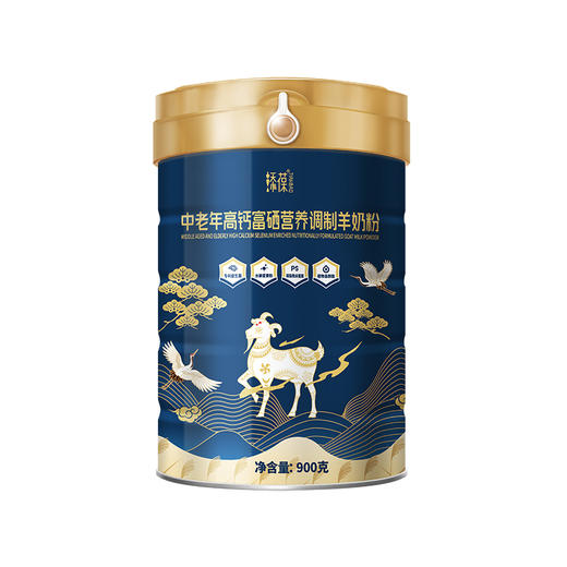 新国标添葆中老年高钙富硒羊奶粉无添加蔗糖900g 商品图0