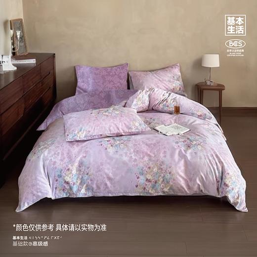 【白禾】【新款】致臻全棉印花四件套 商品图8