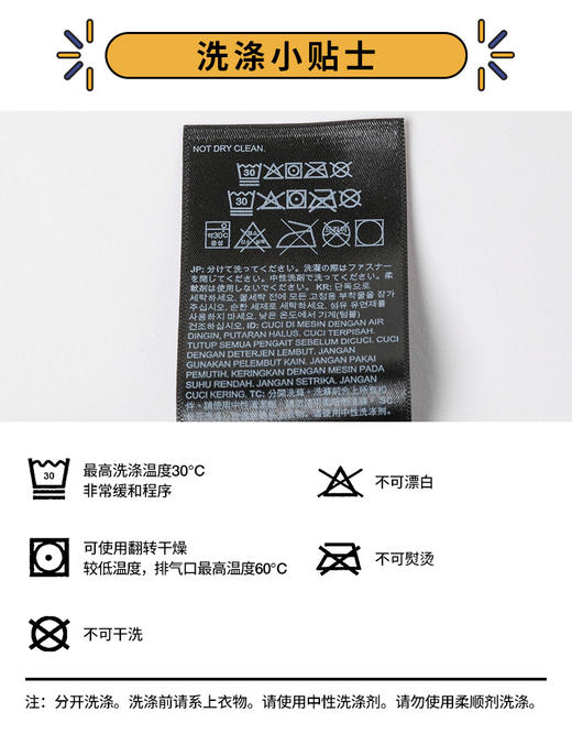北面 25年秋冬  冲锋衣 8BND 商品图14