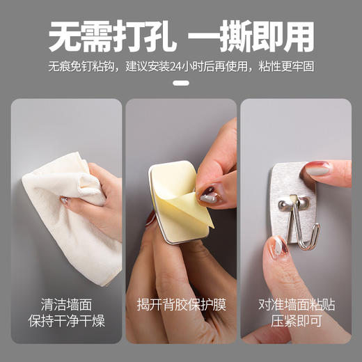 【茶花】不锈钢金属活动强力粘钩 商品图4