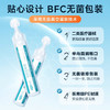 可孚生理性盐水小支医用敷脸非消炎祛痘洗鼻氯化钠鼻腔冲洗器漱造口护理可用 商品缩略图3
