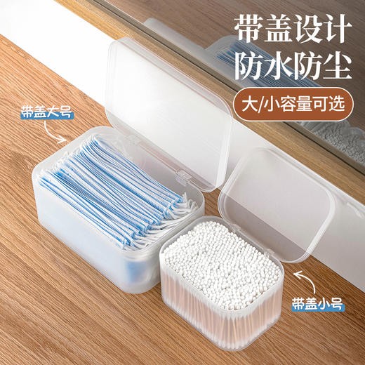 【茶花】美纳化妆品收纳盒口红收纳透明磨砂置物架 商品图4