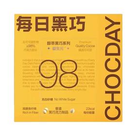 【超市】每日黑巧 藜麦黑巧克力制品 25.2g/盒