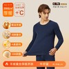 【羊绒蚕丝无痕德绒保暖】10A抗菌套装内衣女A类保暖衣秋衣秋裤男士套装加绒 商品缩略图7