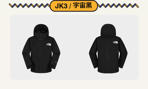 北面 25年秋冬  冲锋衣 8BND 商品图10
