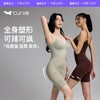 曲线主义云朵塑身连体衣女收腹提臀产后美体瘦身塑形后脱式塑身衣 商品缩略图1