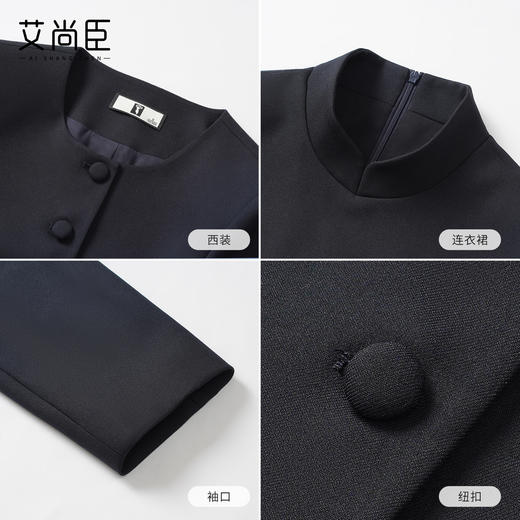 艾尚臣国风时尚套装女2025新款新中式西服外套高级感连衣裙两件套 商品图3
