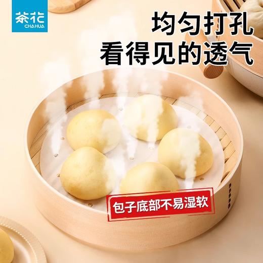 【茶花】多用蒸笼纸厨房家用 商品图1