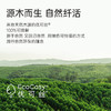 爱帝女士优可丝抗菌带胸垫V领保暖内衣套 商品缩略图1