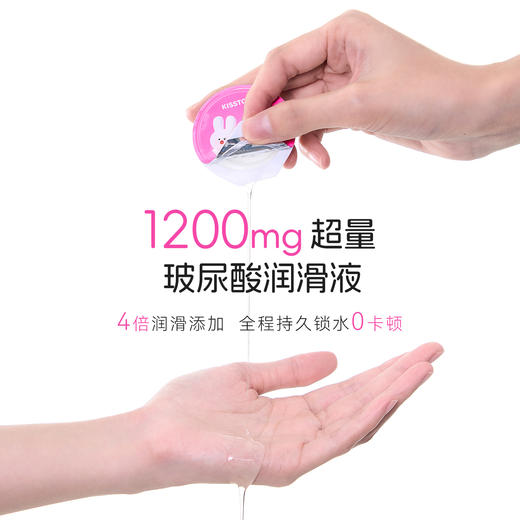 KISSTOY kistoy秒潮001聚氨酯避孕套裸感超薄水瀑布  10只装 商品图3