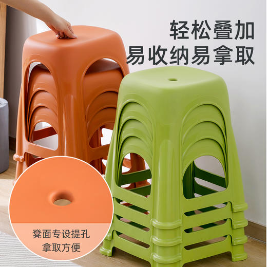 【茶花】爱乐高凳（4个装）成人凳椅凳子 商品图4