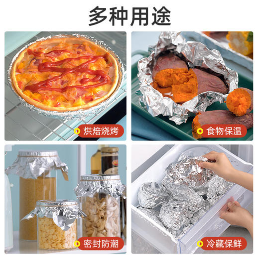 【茶花】优厚烘焙铝箔盒装 商品图6