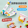 【茶花】食品级密实袋冰箱专用保鲜袋 商品缩略图1