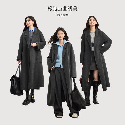 【10/29新品】熙世界【静奢智感】深灰长款浴袍双面呢大衣冬季女装全羊毛呢外套 商品图1