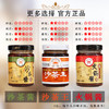 正宗皇牌沙茶酱潮汕特产沙茶王火锅店专用蘸料商用汕头厦门沙茶面 商品缩略图1