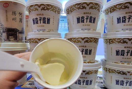 老扬州奶皮子酸奶19.8元1份5杯，明天到 商品图7