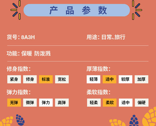 北面   25年秋冬  长裤 8A3H 商品图4