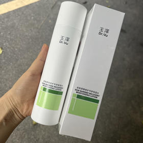 玉泽二代皮肤屏障修护专研保湿水（干敏）200ml