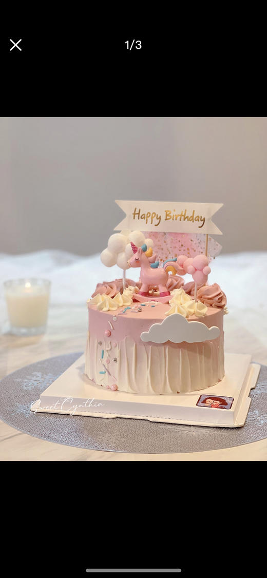 粉木马 商品图0