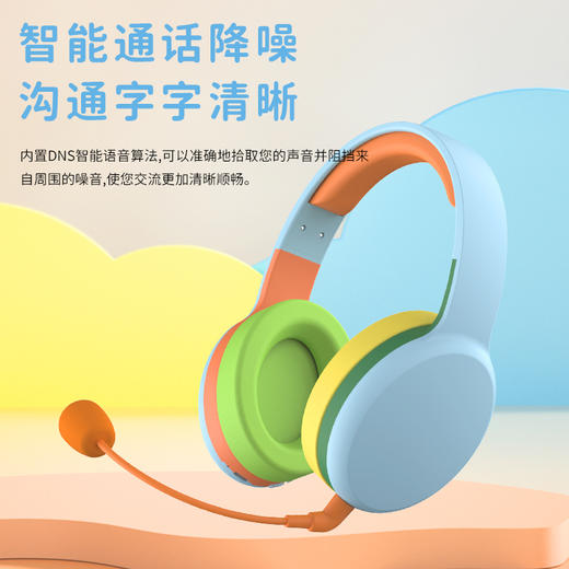 【轻松便携 学习好帮手】izone阿宜准儿童诵读耳返 实时耳返 全包降噪 耳机蓝牙学生学习沉浸头戴式背书神器 商品图1