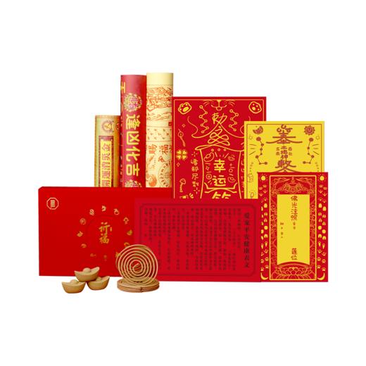 爱宠平安心愿宝盒 商品图0