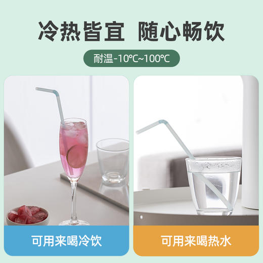 【茶花】独立包装可弯吸管一包50只 商品图3