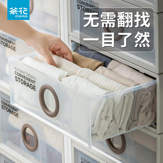 【茶花】抽屉式收纳柜内衣内裤收纳衣柜收纳盒 商品图2