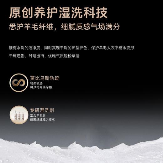 卡萨帝（Casarte）洗衣机 CS HB17LWAHGU1 商品图7