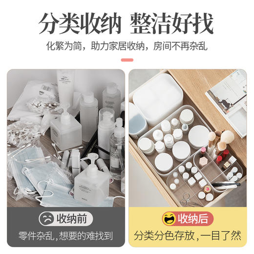 【茶花】美纳化妆品收纳盒口红收纳透明磨砂置物架 商品图8