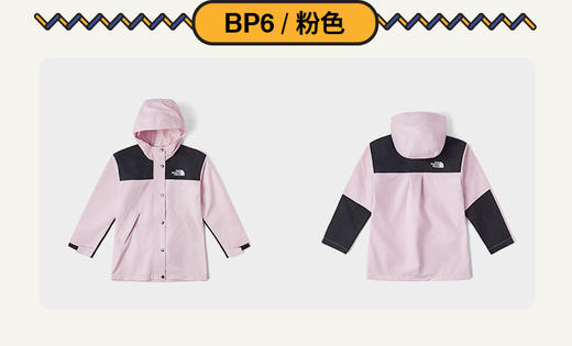 北面 25年秋冬  冲锋衣  8ANH 商品图9