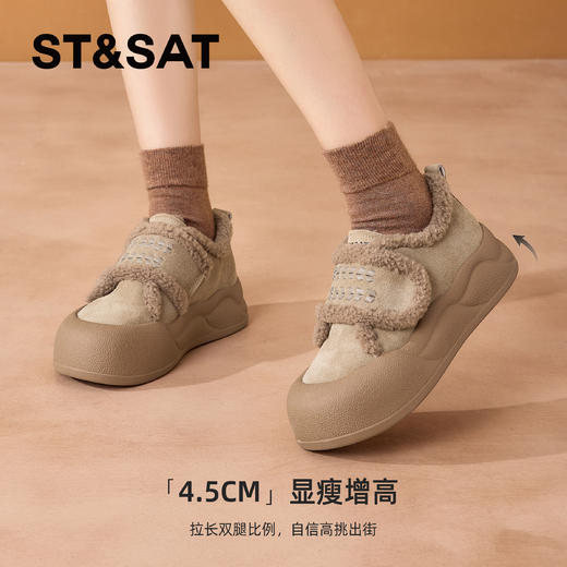 星期六保暖魔术贴厚底防滑面包鞋SSD411DCNQ 商品图3