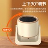 【大功率循环暖全屋❗️降噪省电又省心】新款家用暖风机小型桌面取暖神器迷你便携电暖气电暖器烤火炉。hb 商品缩略图2