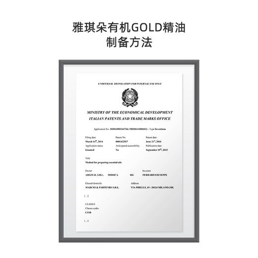 雅琪朵：甜橙单方精油10ml 商品图3