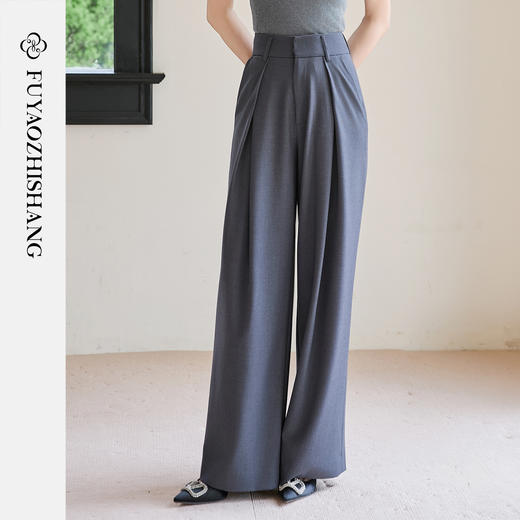 FUYAO扶摇 轻奢气质西装裤女高级感垂感直筒阔腿裤高腰百搭休闲裤 商品图0