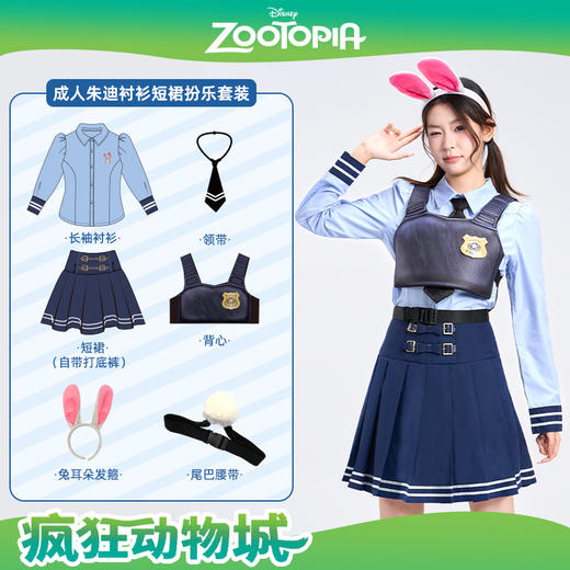 疯狂动物城2朱迪尼克狐狸绒感外套保暖冬新款男女童仿兔毛毛绒套装亲子扮演装 商品图13