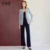 艾尚臣职业西装套装女秋正式场合端庄套装轻职场通勤穿搭西服外套 商品缩略图3