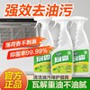 绿伞厨霸500g油烟净厨房重油污清洁剂抽油烟机灶台瓷砖去重油 商品缩略图3