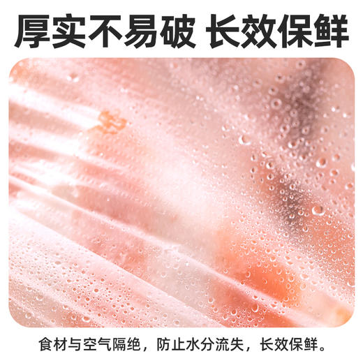 【茶花】欧铂兹抗菌一大卷保鲜袋量贩装 商品图1