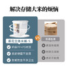 【茶花】透明多功能翻盖米桶 商品缩略图9