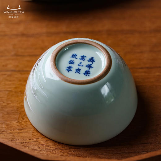 问鼎鼎峰柴窑天青观月杯（雪松卧虎） 商品图2