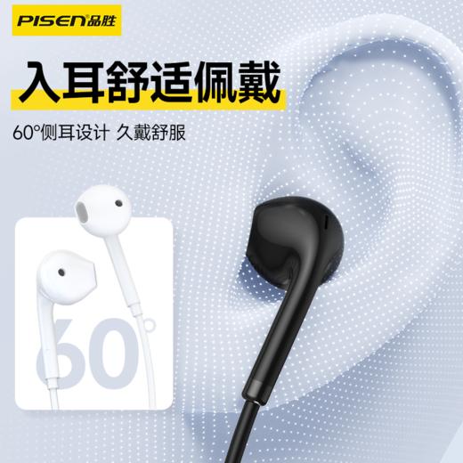 品胜 半入耳式Type-C数字有线耳机 耳麦游戏吃鸡K歌音乐耳机 适用于iPhone16小米华为oppo 商品图3