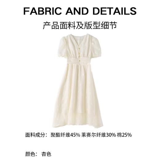 【门店同款】ENJOY夏季法式V领收腰连衣裙 157303510 商品图8