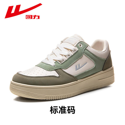 回力男鞋2025新款秋冬季运动鞋鞋子男鞋爆款男士休闲板鞋潮流时尚 商品图8