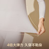 【119元2套4件】草本初色山茶花香氛「抱抱暖绒衣」男女保暖内衣套装 商品缩略图3