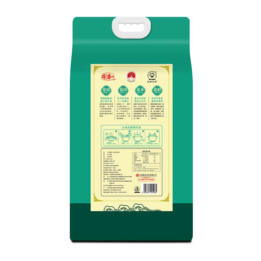 五常大米2.5kg(六面） 商品图1