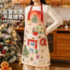 摩登主妇圣诞围裙厨房家用2025新款防水防油餐饮高级感年轻款罩衣 商品缩略图3