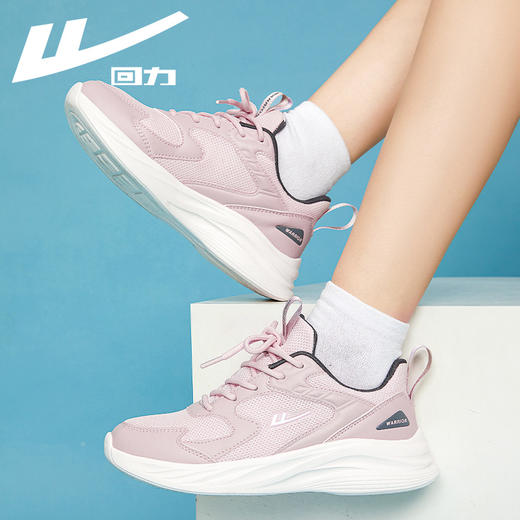 回力女鞋运动鞋女2025年秋季新款跑步鞋轻便减震软底休闲鞋子女 商品图1