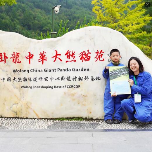 【成都】大熊猫义工保育，收获3张证书！三星堆专场博士讲座、安仁古镇换装、钻豪华酒店4晚连住！ 商品图0